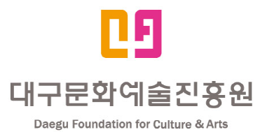 대구문화재단
