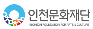 인천문화재단