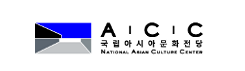 국립아시아문화전당