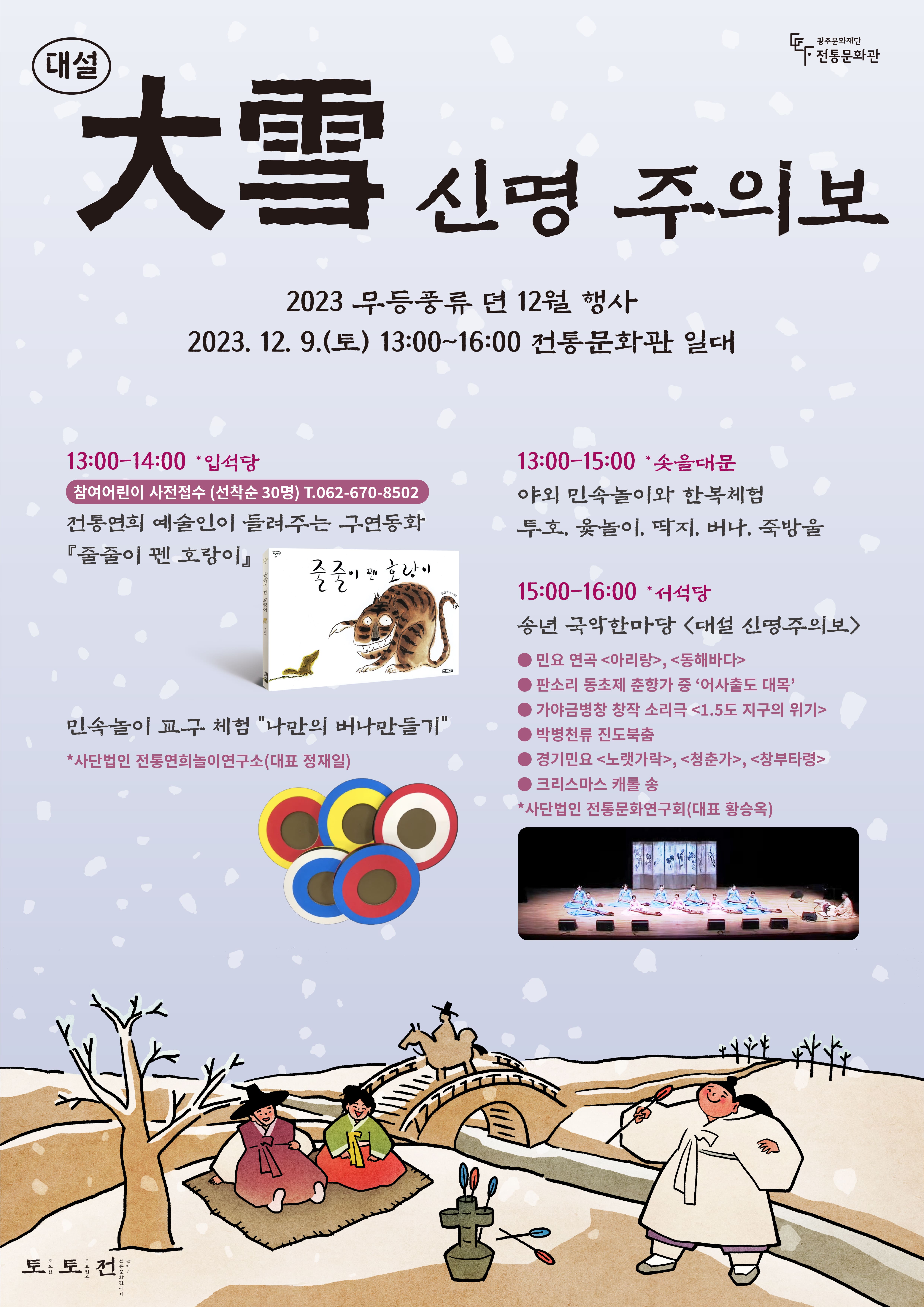 홍보포스터1면 (압축).jpg