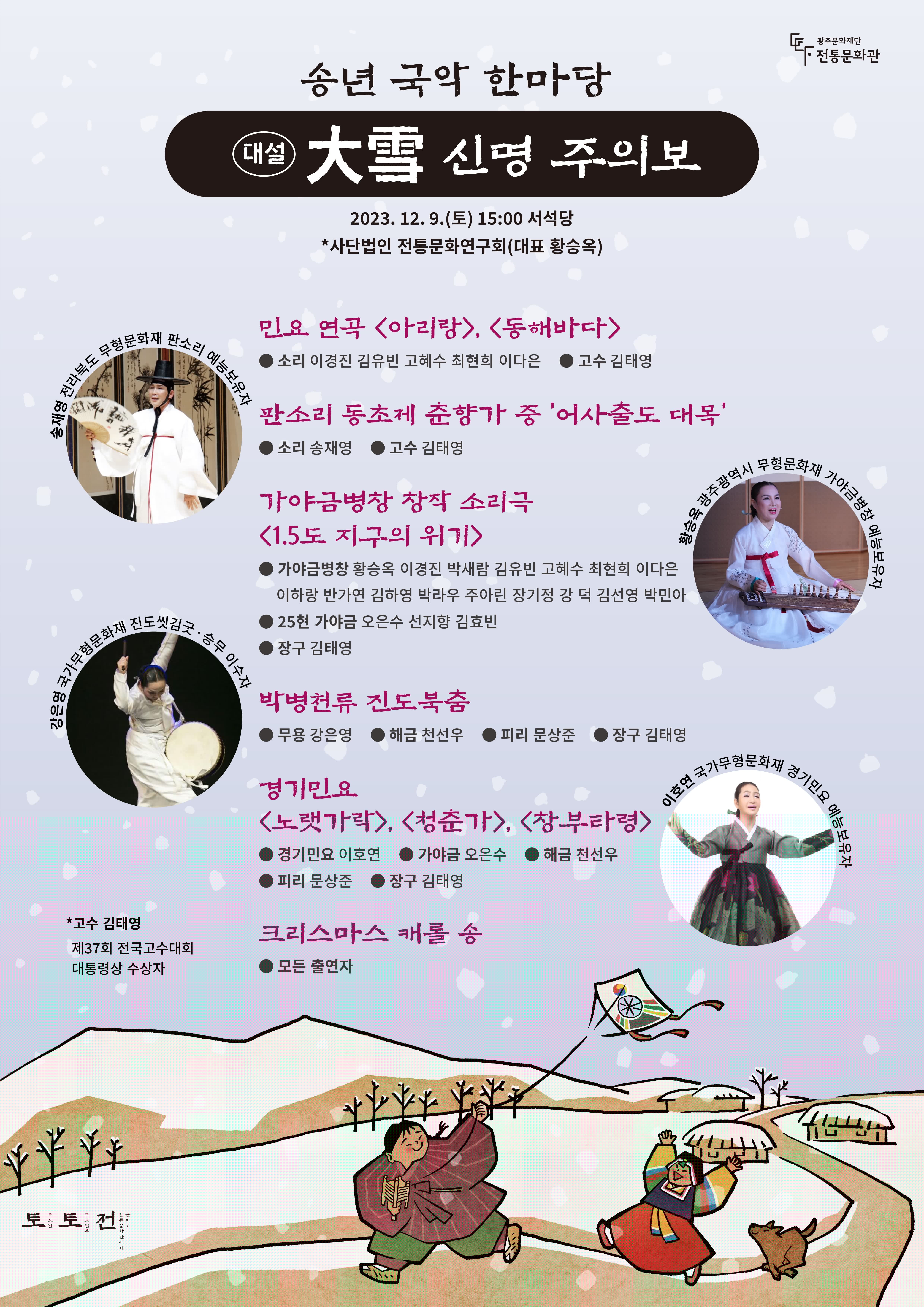 홍보포스터2면 (압축).jpg