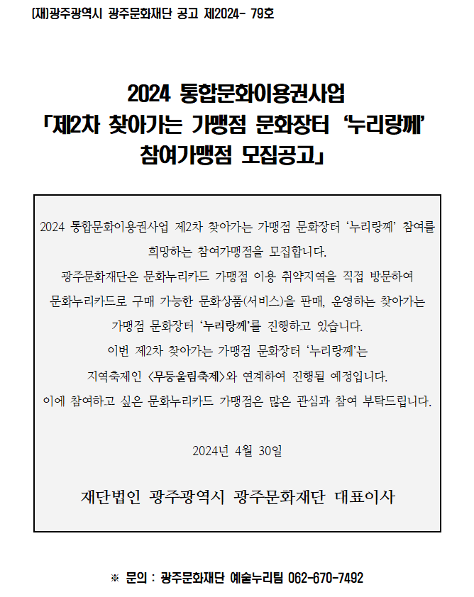 스크린샷 2024-04-30 195820.png