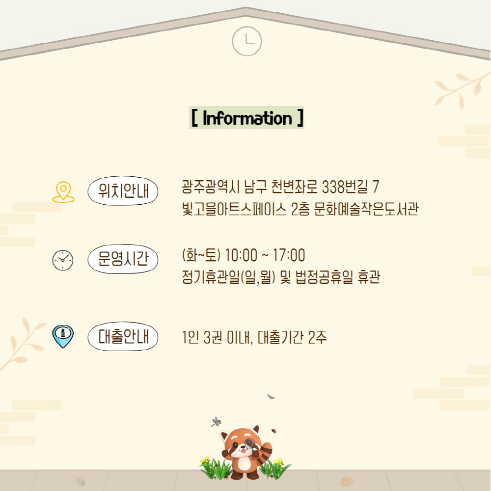 [크기변환]9월 강좌 카드뉴스 (4).jpg