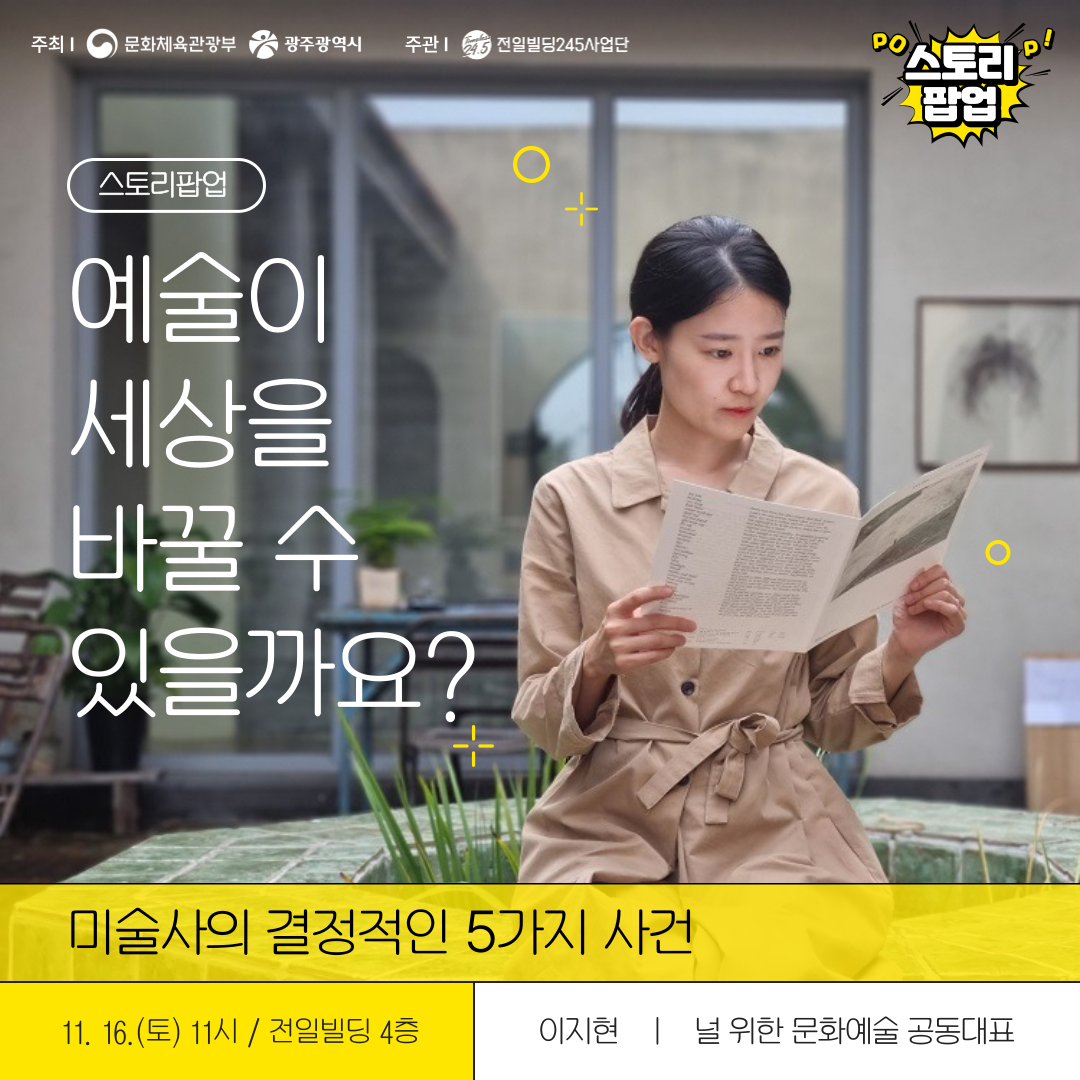 KakaoTalk_20241101_143236450.png