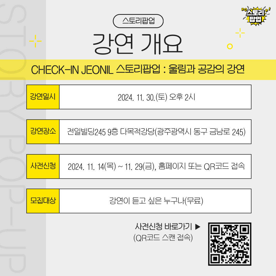 KakaoTalk_20241114_134514993_02.jpg