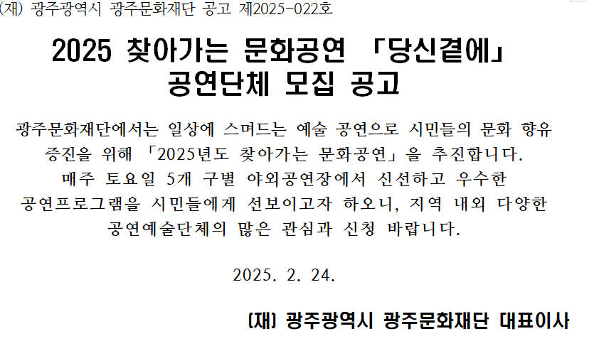 화면 캡처 2025-02-24 134849.png