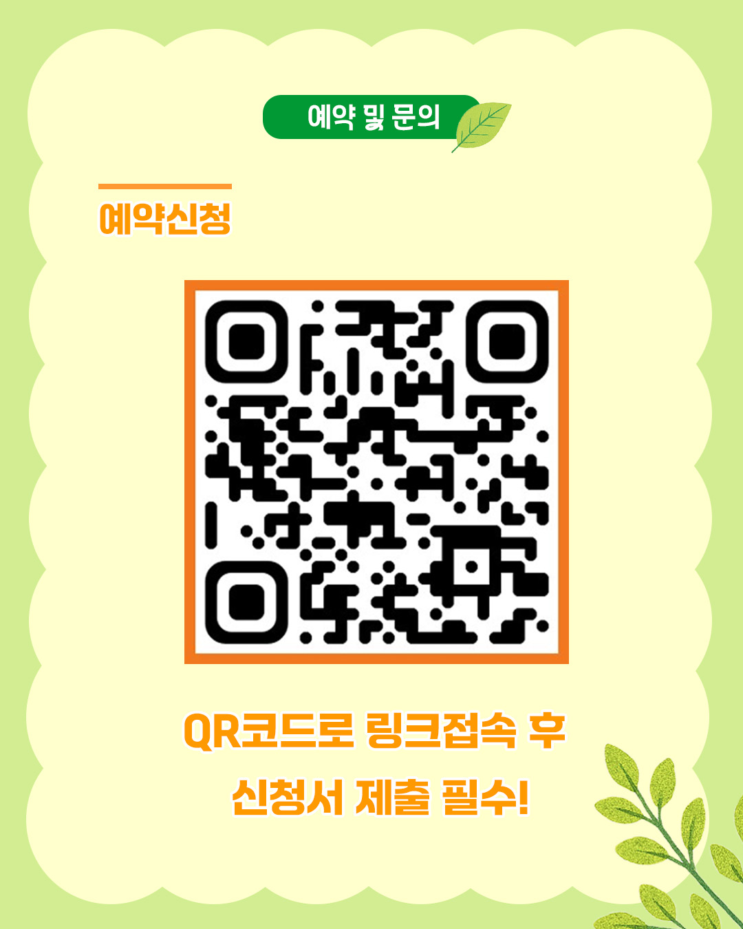 카드뉴스 (6).jpg