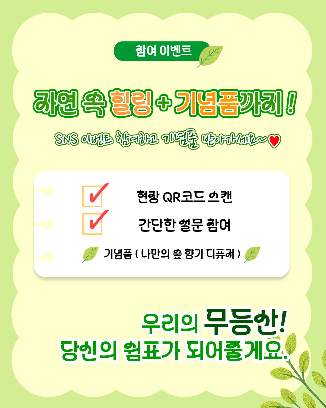 카드뉴스 (5).jpg