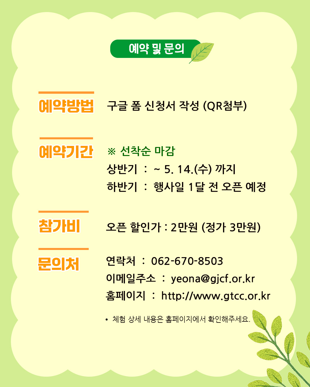 카드뉴스 (4).jpg