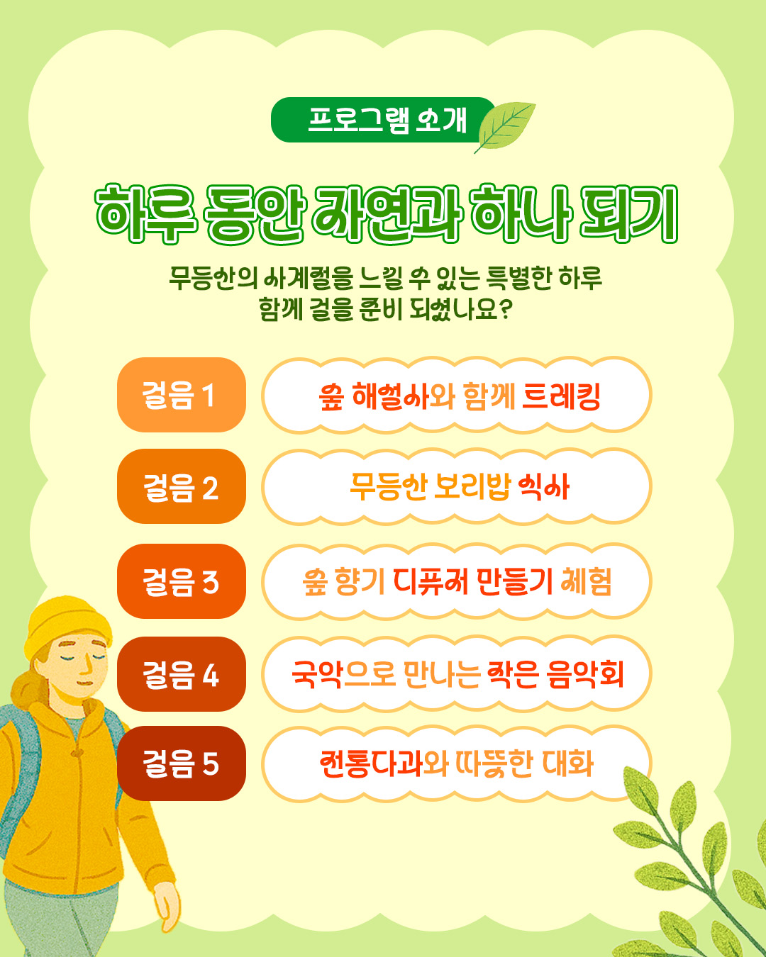 카드뉴스 (2).jpg