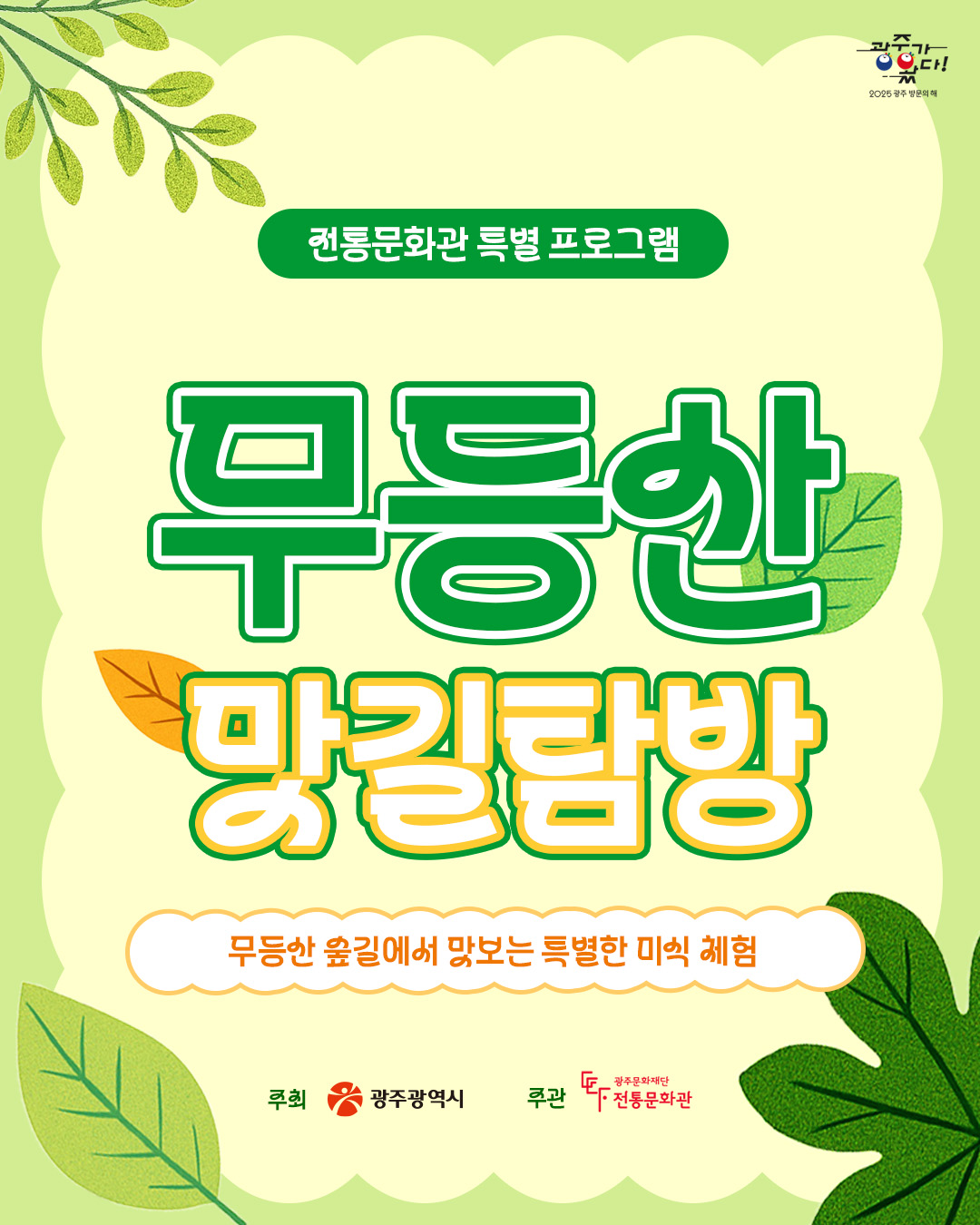 카드뉴스 (1).jpg