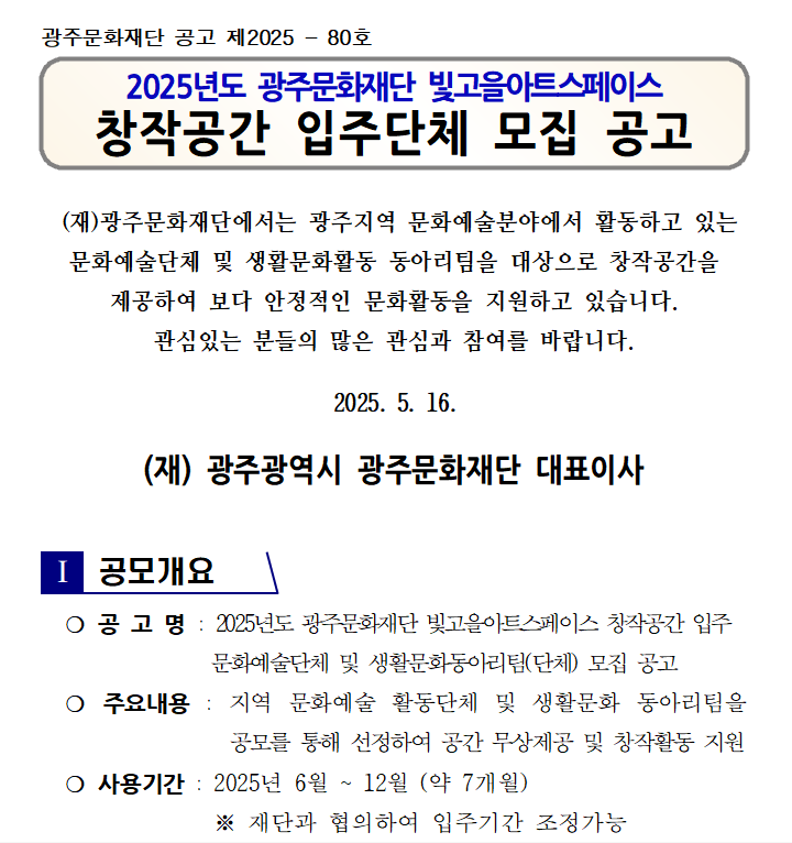 20250516_092854.png