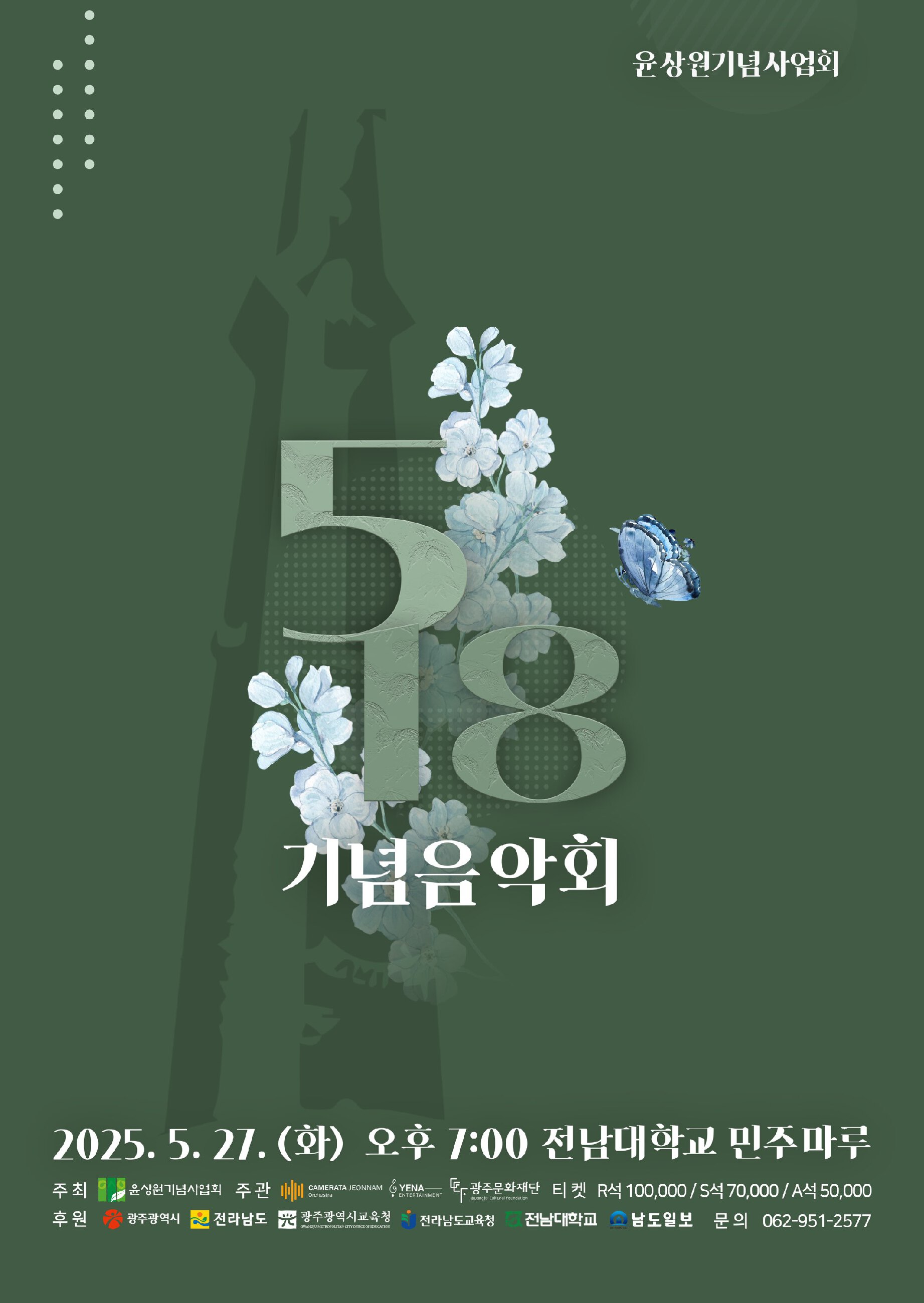 포스터-앞면.jpg