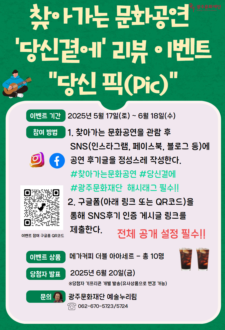리뷰이벤트안_1.jpg