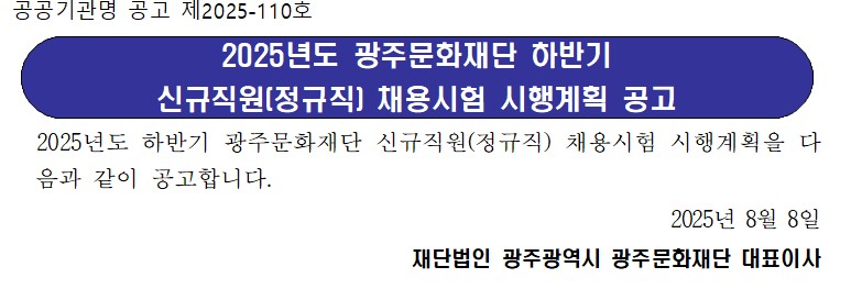 공고문 .jpg