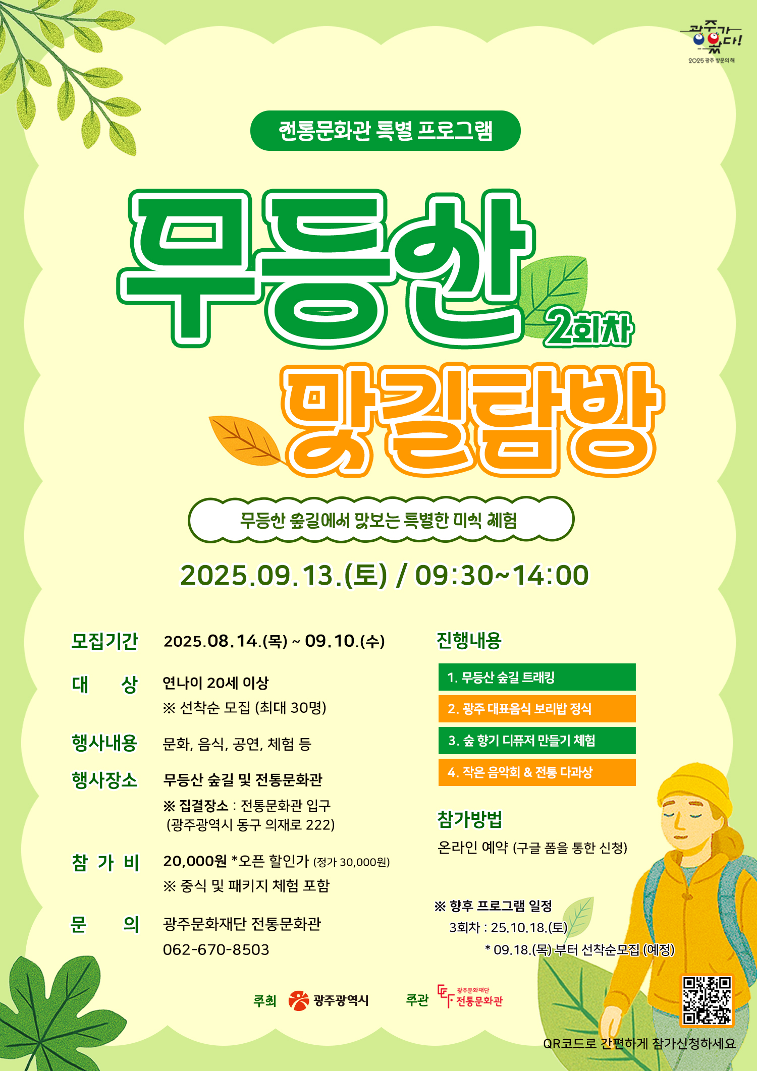 포스터.jpg