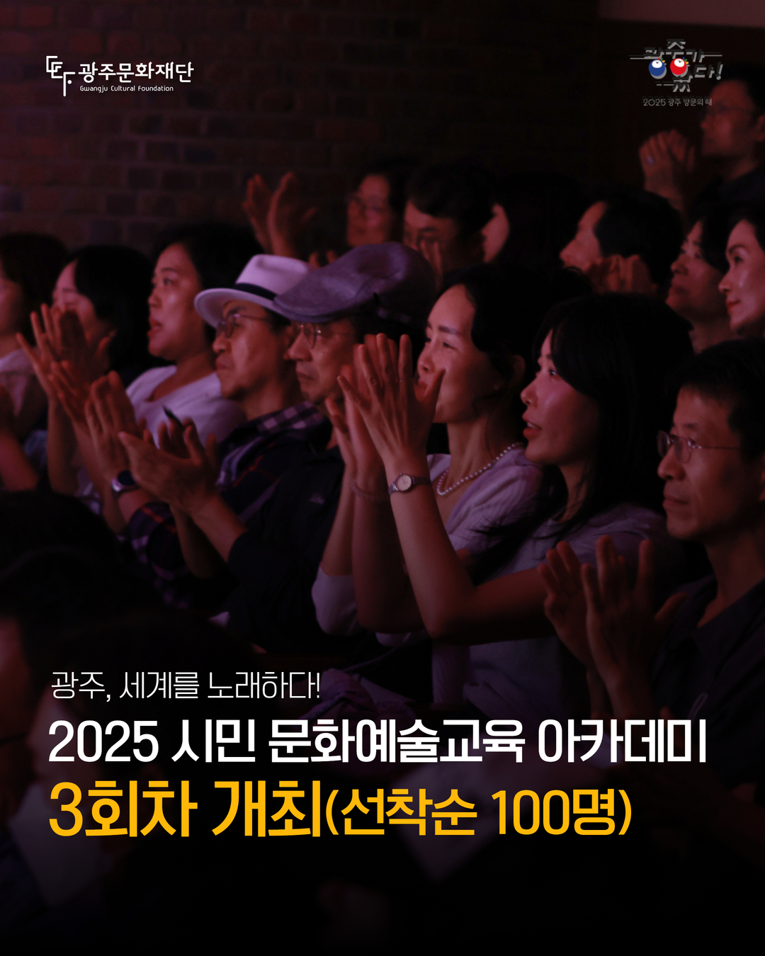 문화예술교육 3회차 1.jpg