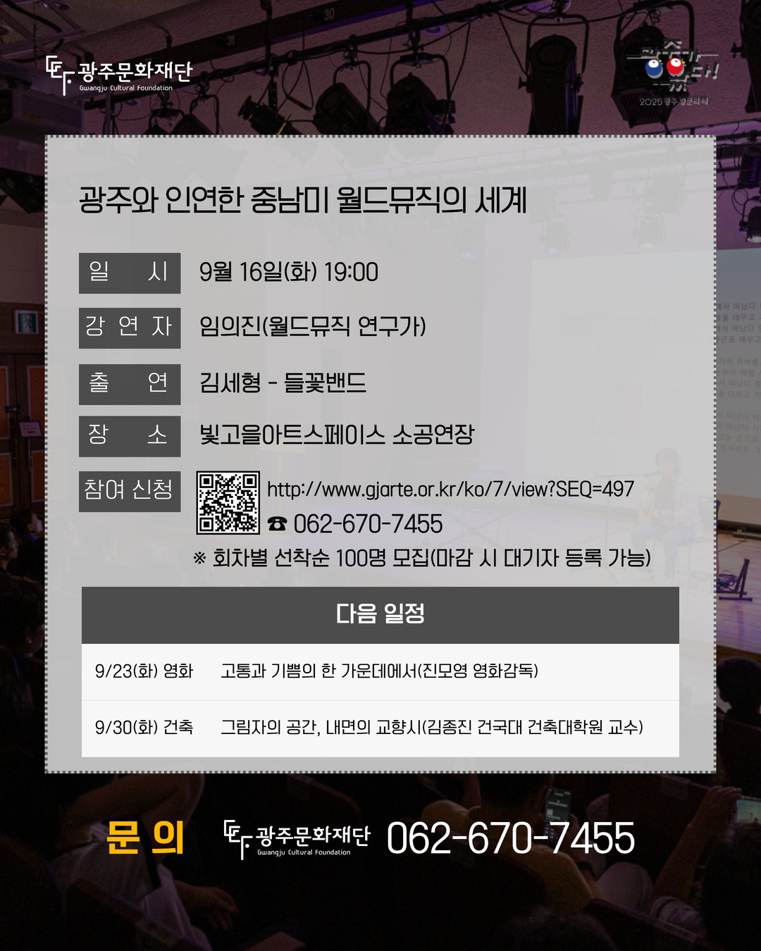 문화예술교육 3회차 3.jpg