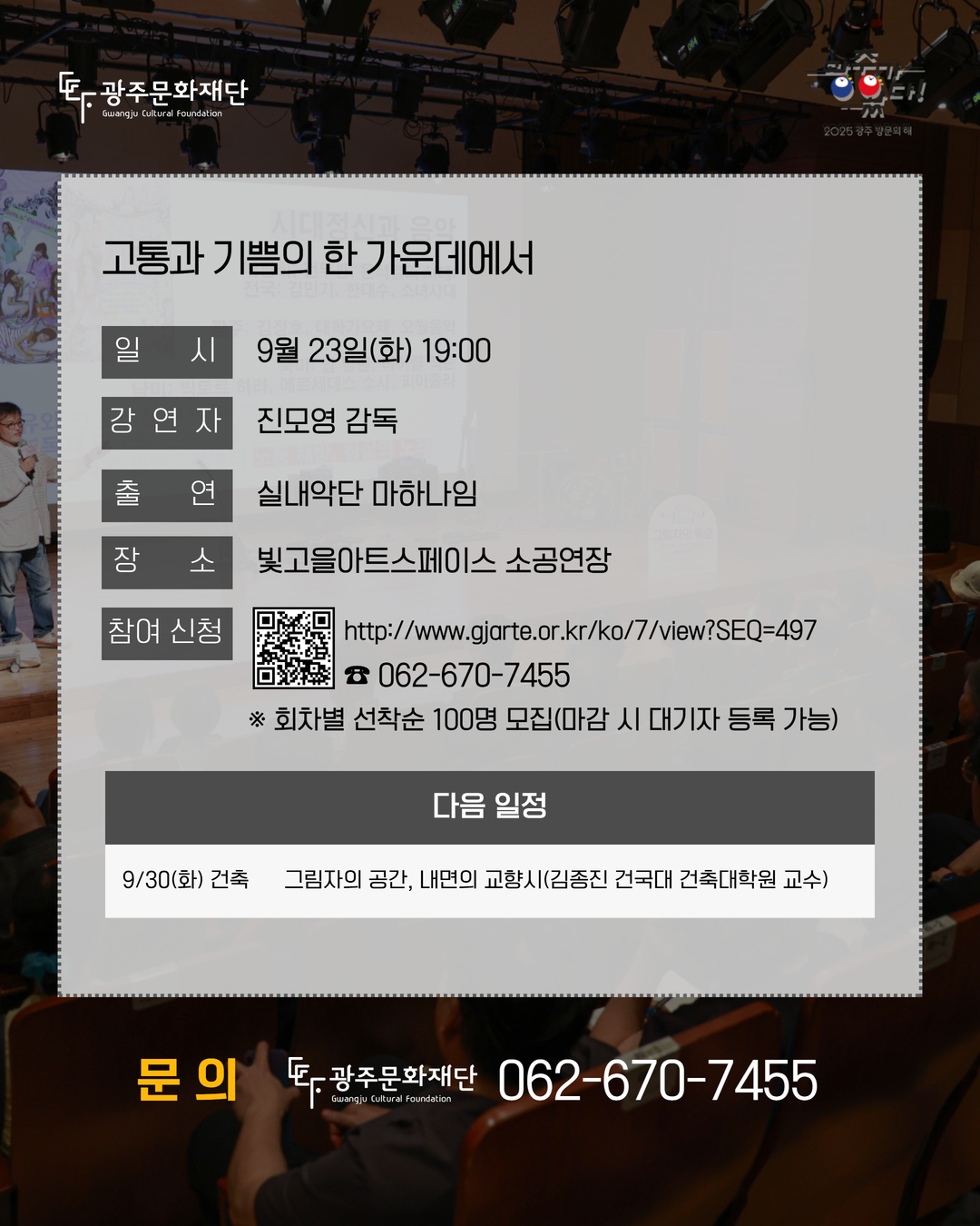 KakaoTalk_20250919_175251982_02.jpg