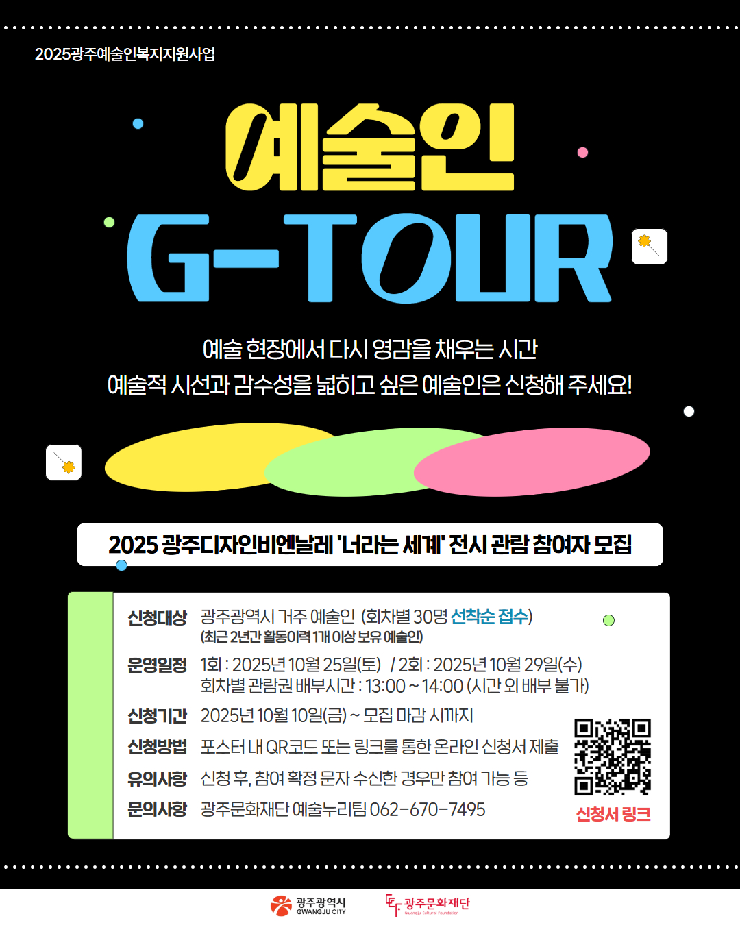 웹포스터.jpg